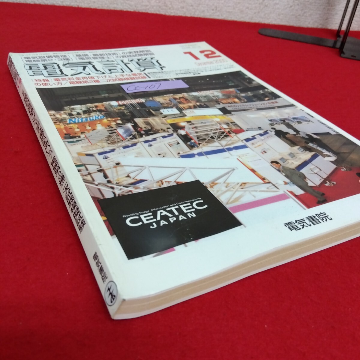 item_image_2