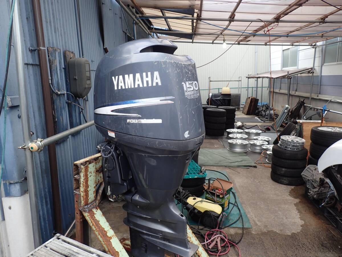 100000円 YAMAHA 150馬力 = 4ストローク = <2025M030> - 100馬力~ 100000円 YAMAHA 150馬力 = 4ストローク = <2025M030> - 100馬力~