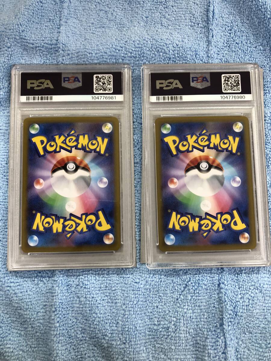 うのにもお得な情報満載! PSA10】ナンジャモのハラバリーex SAR うのにもお得な情報満載! PSA10】ナンジャモのハラバリーex SAR