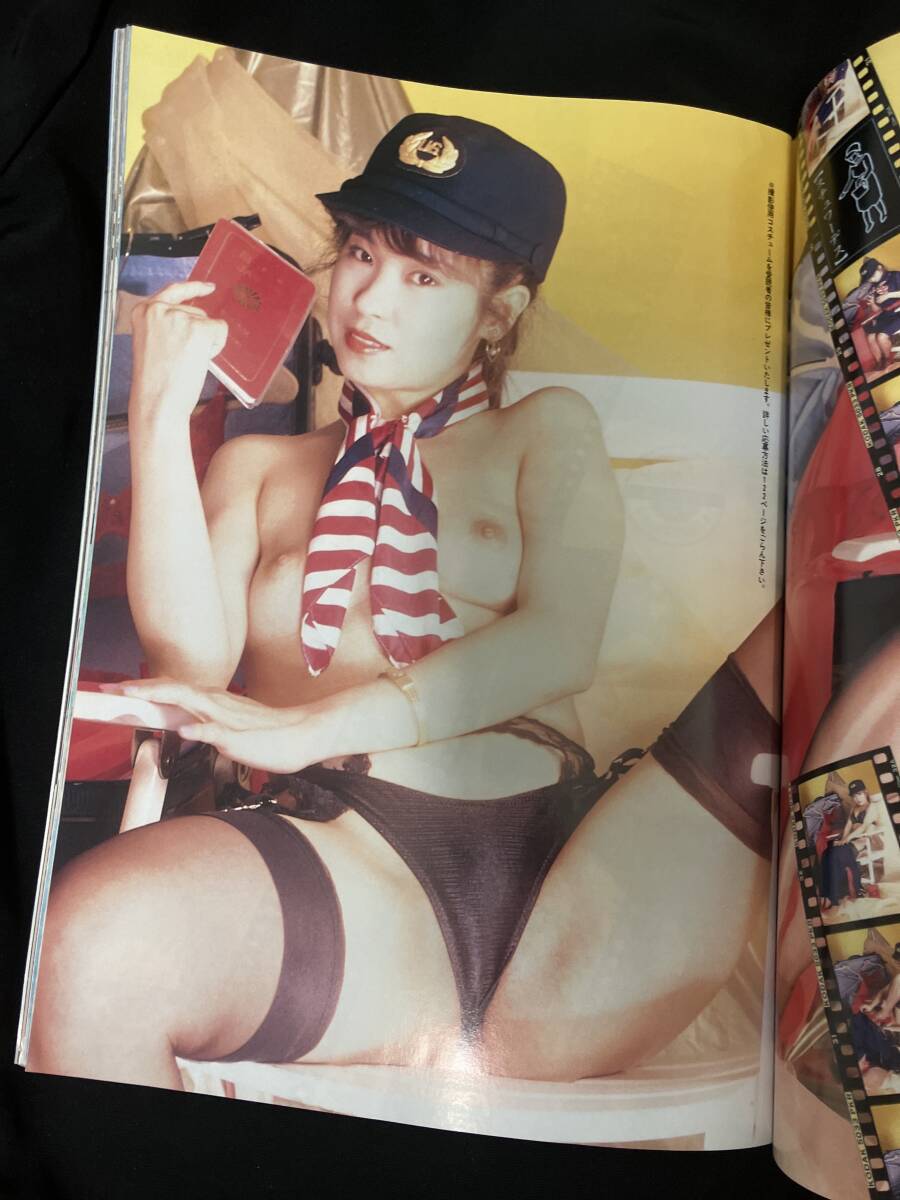 8-8 トップテンメイト 1991年9月 原田ひかり 莊司みゆき 小沢奈美 希志真理子 桜樹ルイ 立野しのぶ 森村麗子 吉川りりあ 北原ななせ
