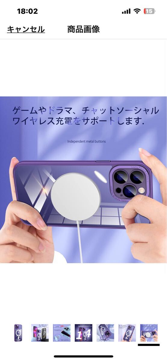 f425 iphone 14 Pro max 専用ケースMagSafe対応 クリアアクリル背面プレート マグネット搭載 ガラスフィルムレンズ保護 ディープパープル_画像9