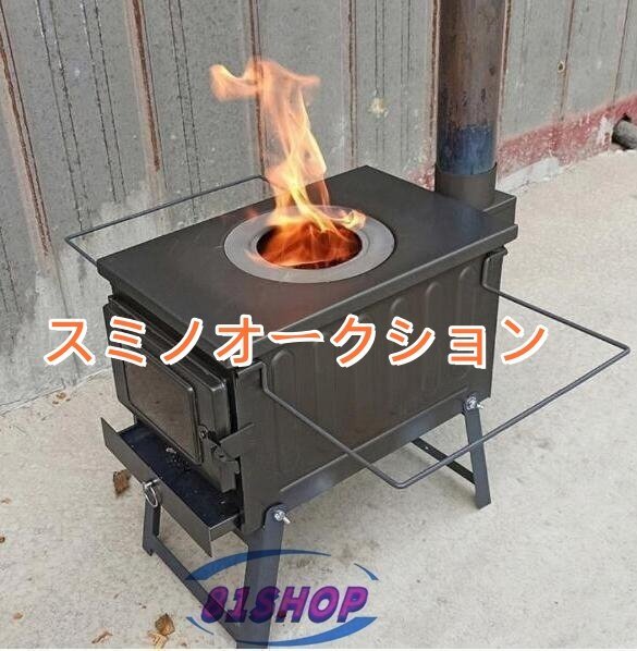 304ステンレス鋼屋外薪ストーブ 軽い型 携帯用ピクニック 装備 多机能 無煙折畳かまどの野たきストーブ野外 強力推薦☆実用 軽型ステンレス鋼屋外薪ストーブ携帯用