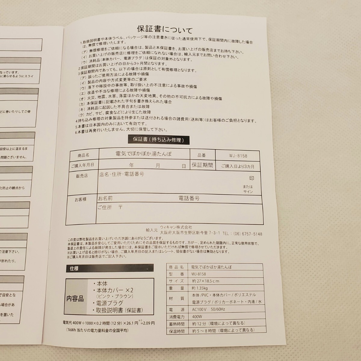 item_image_8