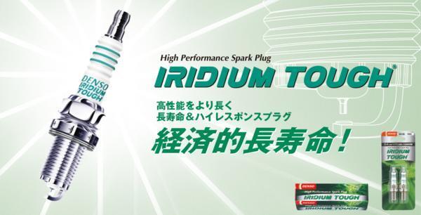 デンソー DENSO 日本電装 ND スパークプラグ イリジウムタフ ( High Performance Spark Plug ) VXUH20I V9110-5650 2本セットです!!!!*****_画像3