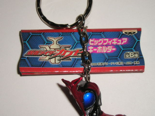 # van Puresuto Kamen Rider Kabuto большой фигурка брелок для ключа 6 вид Kabuto / The Be /saso-do