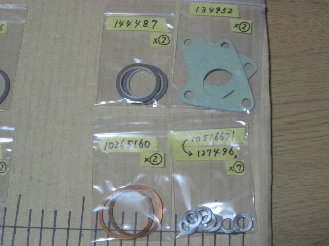 即j決 フェラーリ テスタロッサ用 細かいパーツ18種　未使用品　 Ferrari Testarossa_画像4