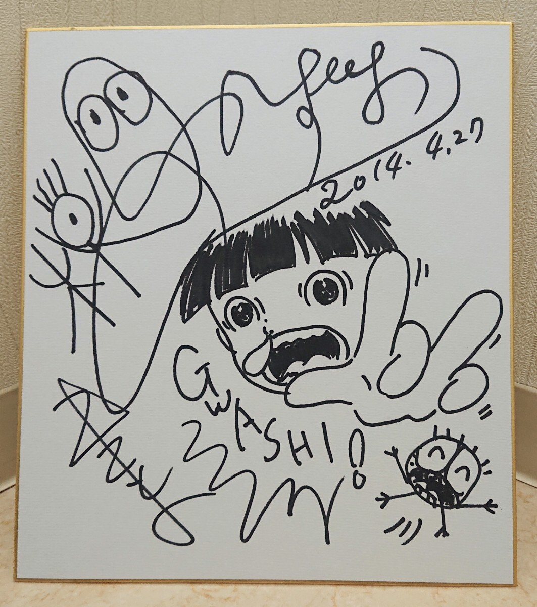 楳図かずお まことちゃん イラストサイン 日付あり 色紙(サイン 楳図かずお まことちゃん イラストサイン 日付あり 色紙(サイン