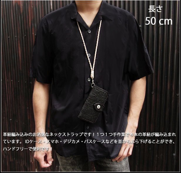 кожа ремешок на шею 50cm красный натуральная кожа гладкая кожа сборник включая смартфон плечо мобильный ID смартфон ремешок