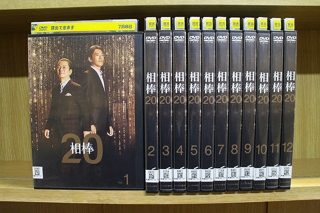相棒 season 20 DVD 全12巻セット 水谷豊 反町隆史 DVD 相棒 season 20 全12巻 水谷豊 反町隆史 相棒20 ※ケース無し