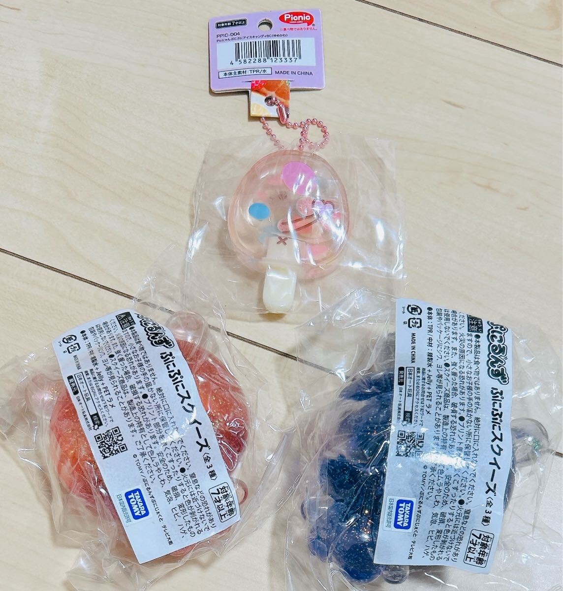 picにゃん スクイーズ おまとめセット 新品 スクイーズ 3点セット ぷにるんず ぷにぷにスクイーズ PIC