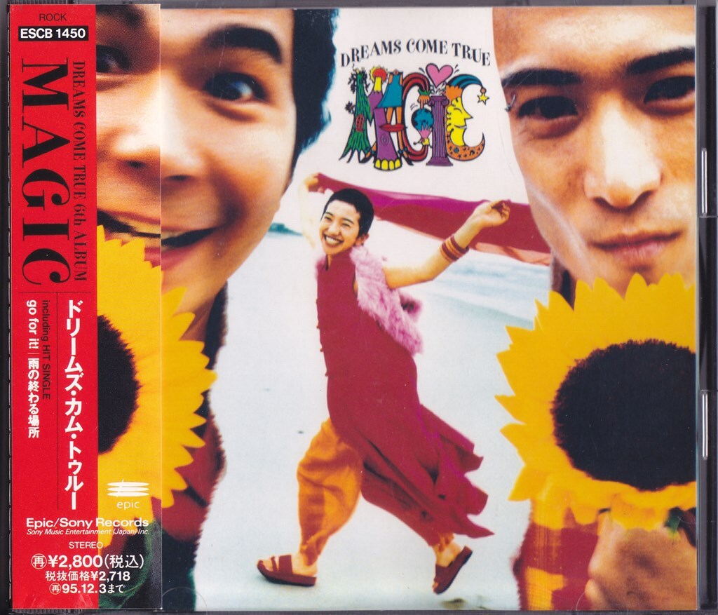 ドリームズ・カム・トゥルー / DREAMS COME TRUE / MAGIC /中古CD!!76452/C_画像1