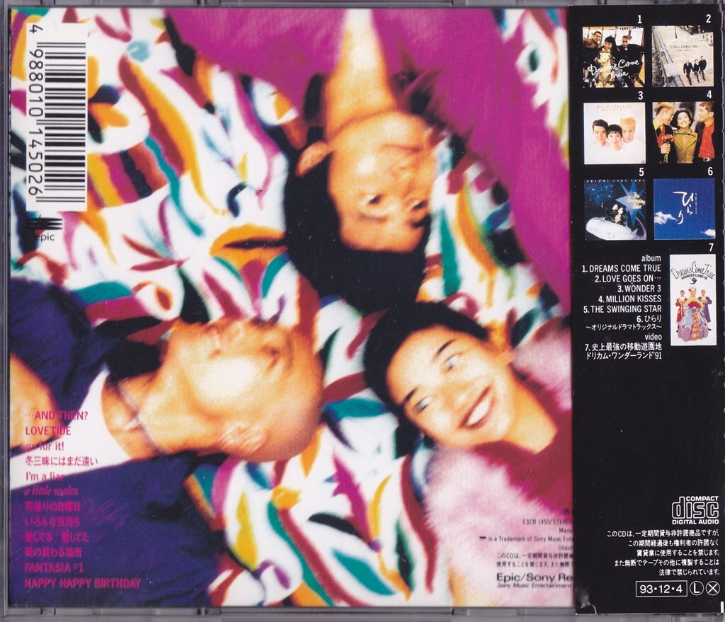 ドリームズ・カム・トゥルー / DREAMS COME TRUE / MAGIC /中古CD!!76452/C_画像5