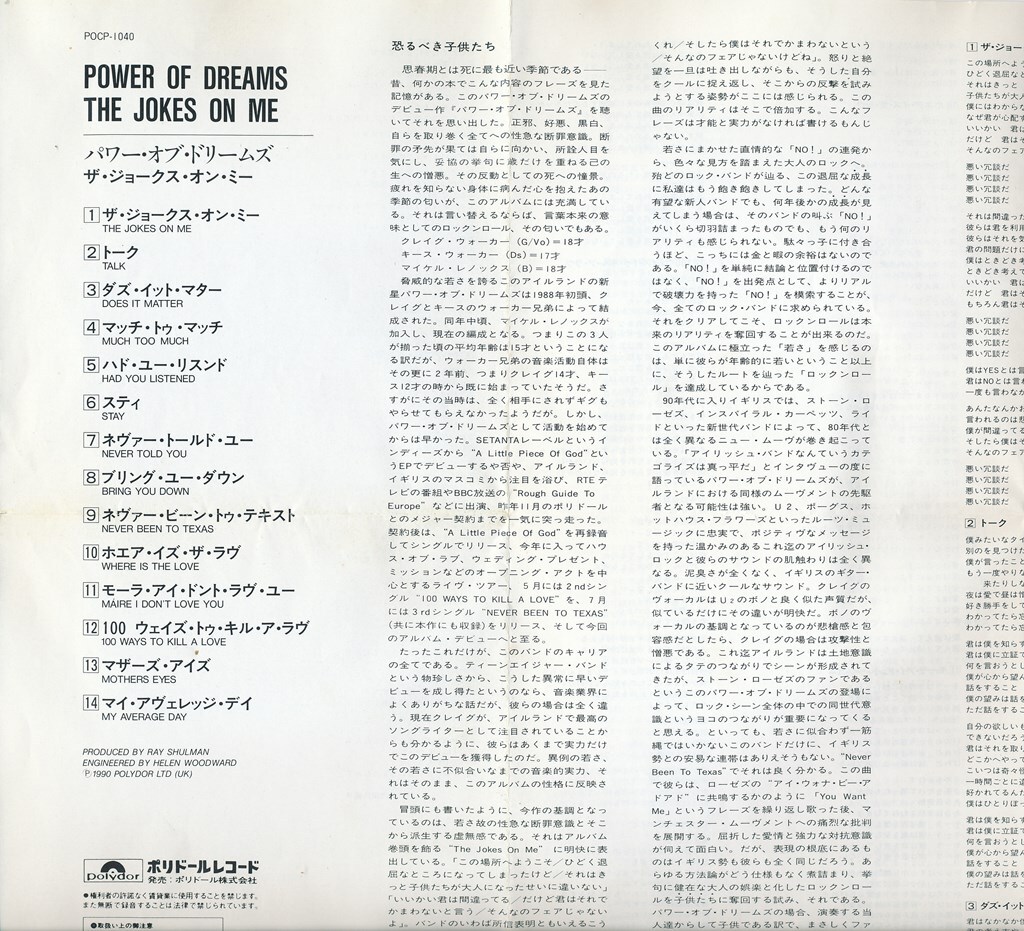 Power Of Dreams / パワー・オブ・ドリームズ / Immigrants, Emigrants And Me /中古CD!!76399/C_画像5