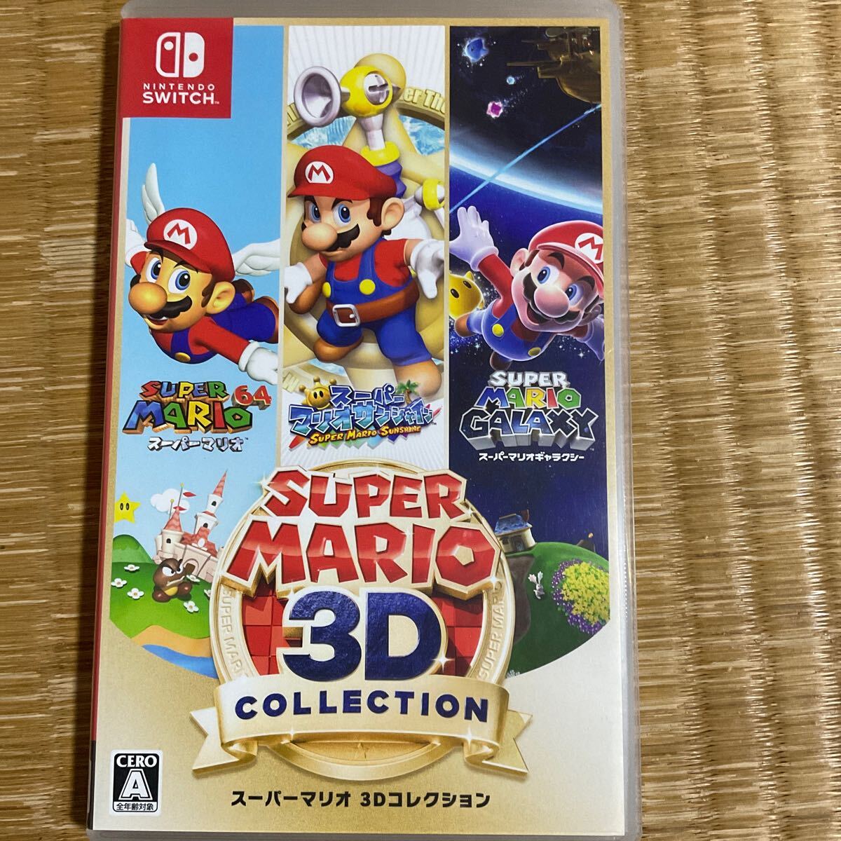 スーパーマリオ 3Dコレクション ニンテンドースイッチ ソフト スーパーマリオ3Dコレクション