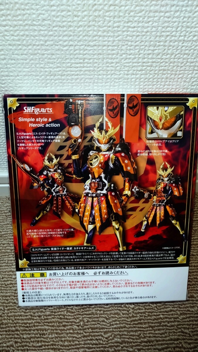 フィギュアーツ 仮面ライダー鎧武 セット&斬月カチドキ 仮面ライダー鎧武 カチドキアームズ S.H.Figuarts バンダイ 鎧武