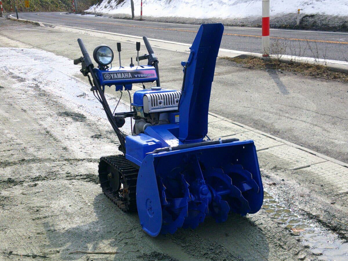 ☆YT660ED 除雪機 ヤマハ YAMAHA HST 6馬力 セル付き リコイル ☆YT660ED 除雪機 ヤマハ YAMAHA HST 6馬力 セル付き リコイル