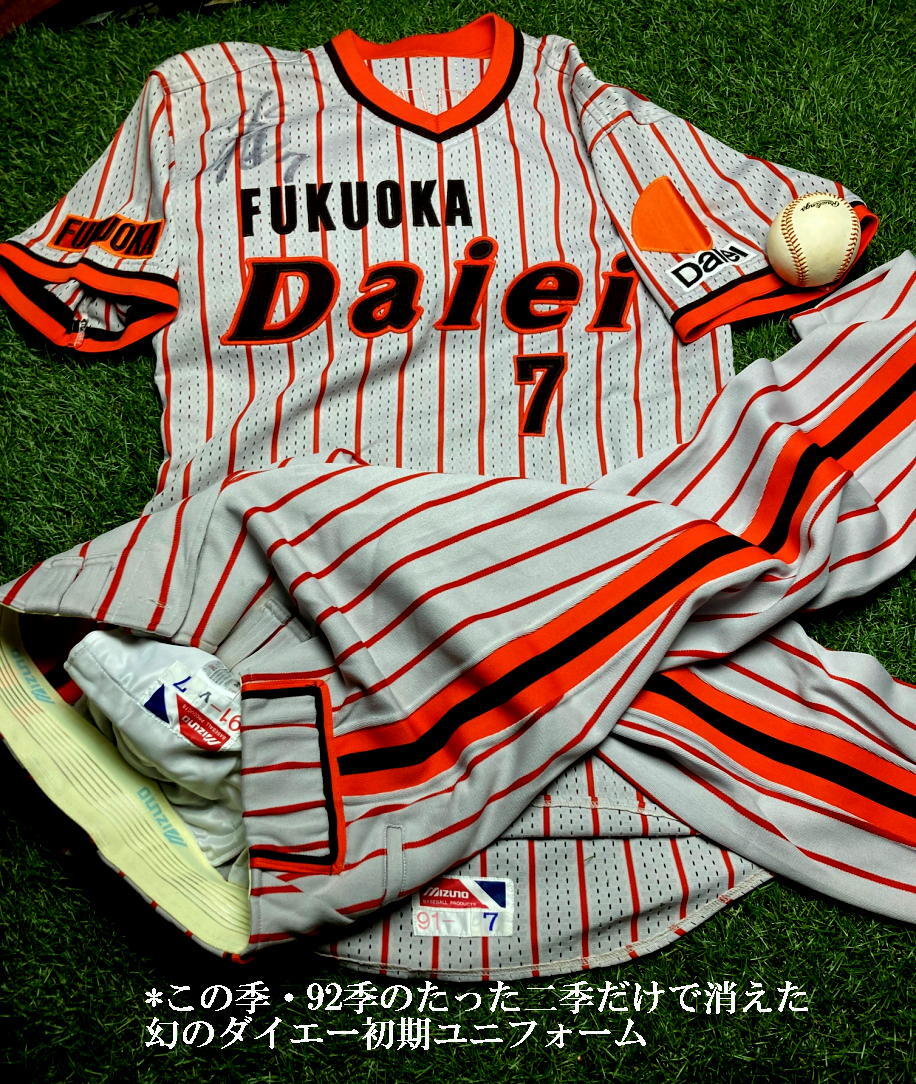 実使用 本物 17万円 本人証明書付 阪神タイガース 実使用 直筆 実使用 本物 17万円 本人証明書付 阪神タイガース 実使用 直筆