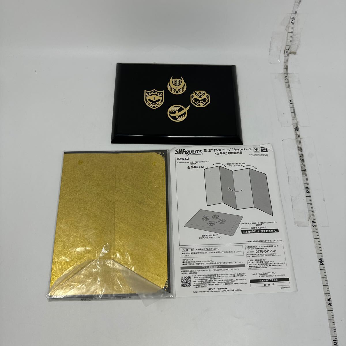中古 S.H.フィギュアーツ 仮面ライダー鎧武&バロン 初回特典 中古 S.H.フィギュアーツ 仮面ライダー鎧武&バロン 初回特典