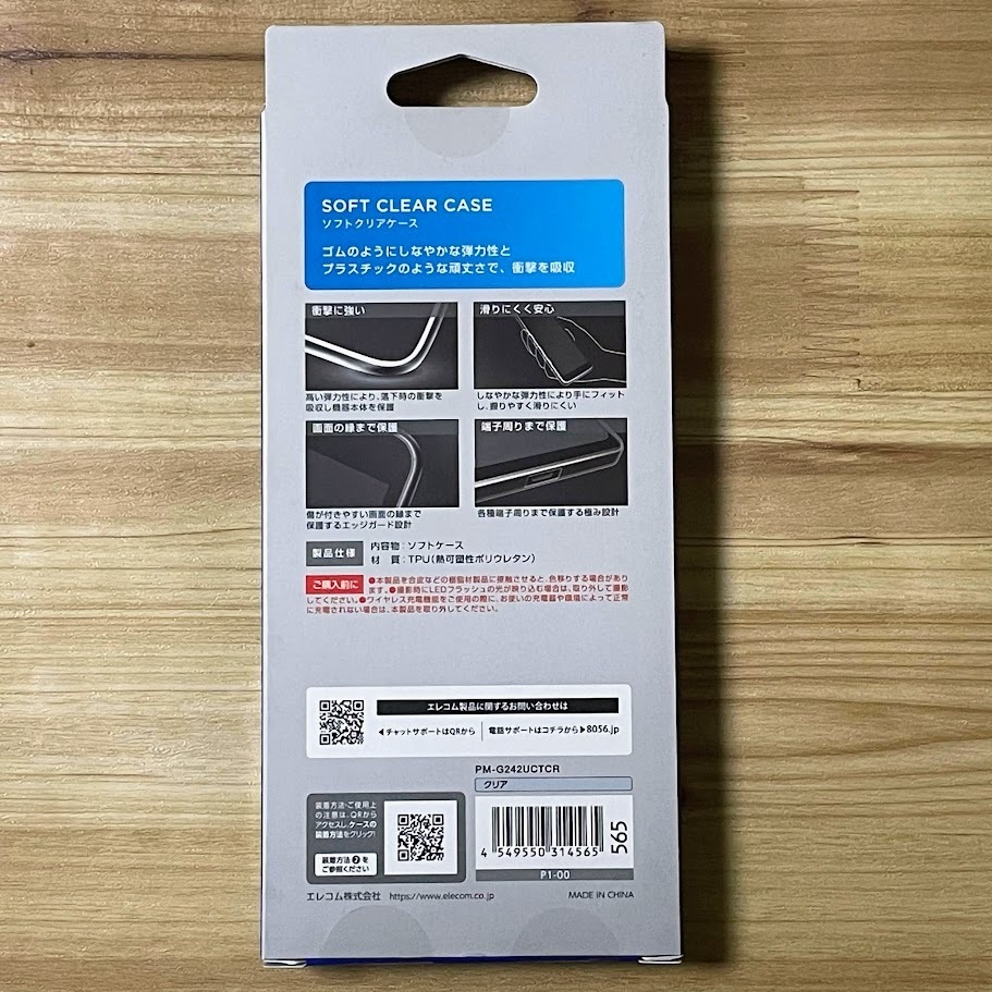 item_image_9