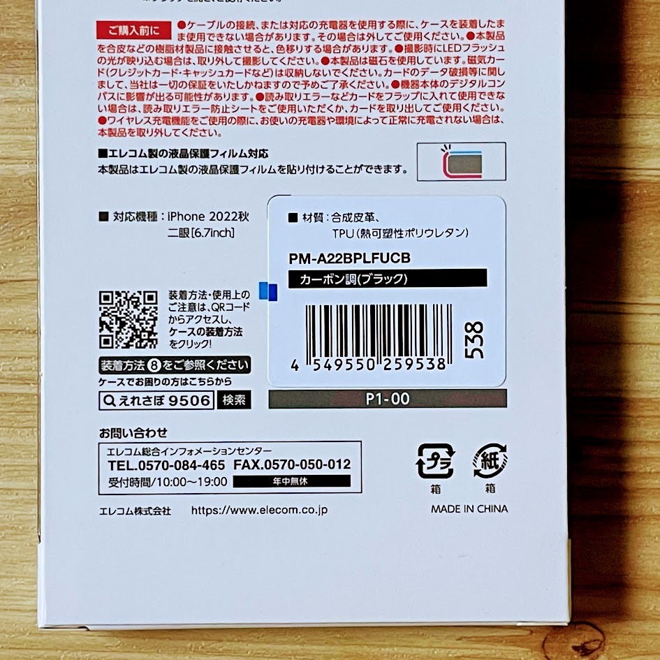 item_image_10
