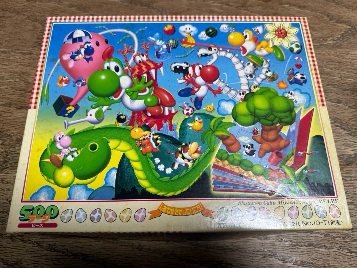 1000-541/549 2点 廃盤 1000ピース ジグソーパズル 美少女戦士 1000-541/549 2点 廃盤 1000ピース ジグソーパズル 美少女戦士