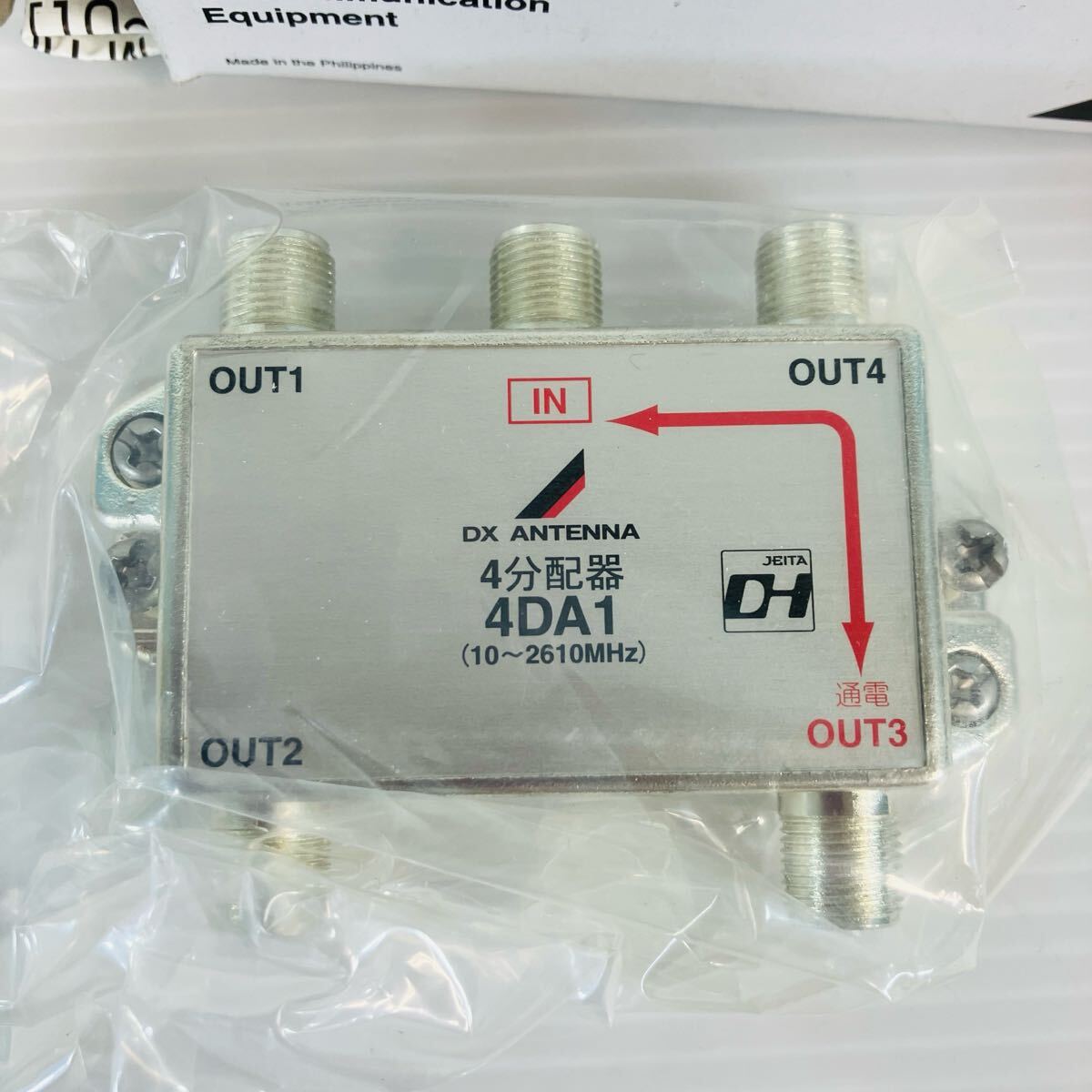 Z42★未使用品 DXアンテナ 4DA1 分配機(jī)器