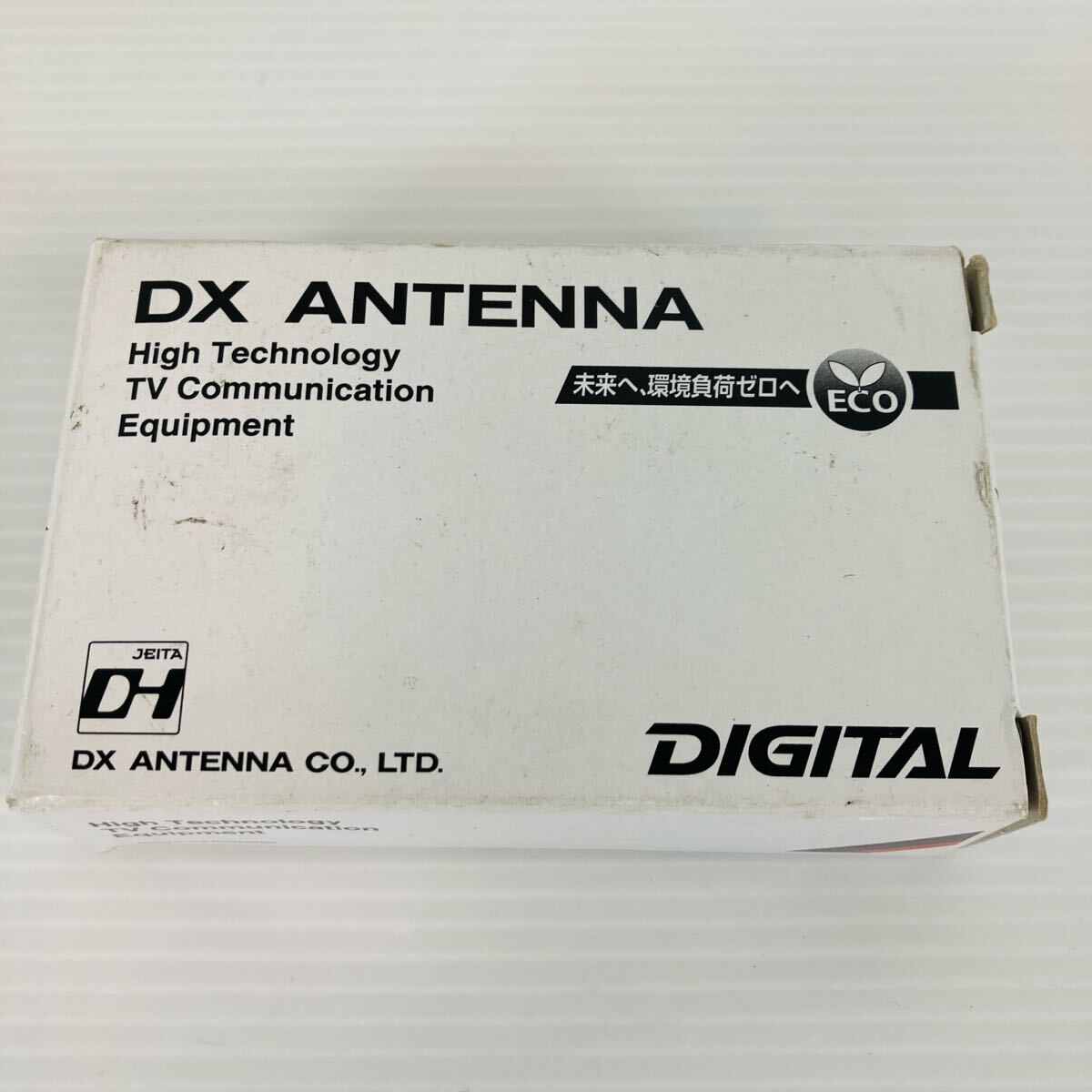 Z42★未使用品 DXアンテナ 4DA1 分配機(jī)器