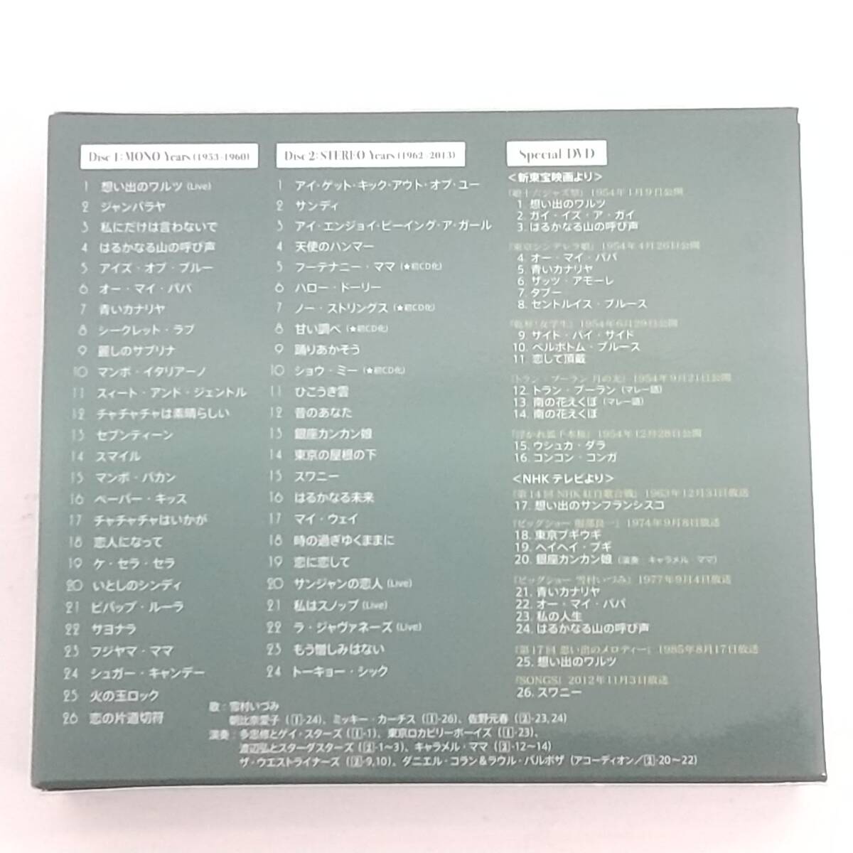 item_image_2