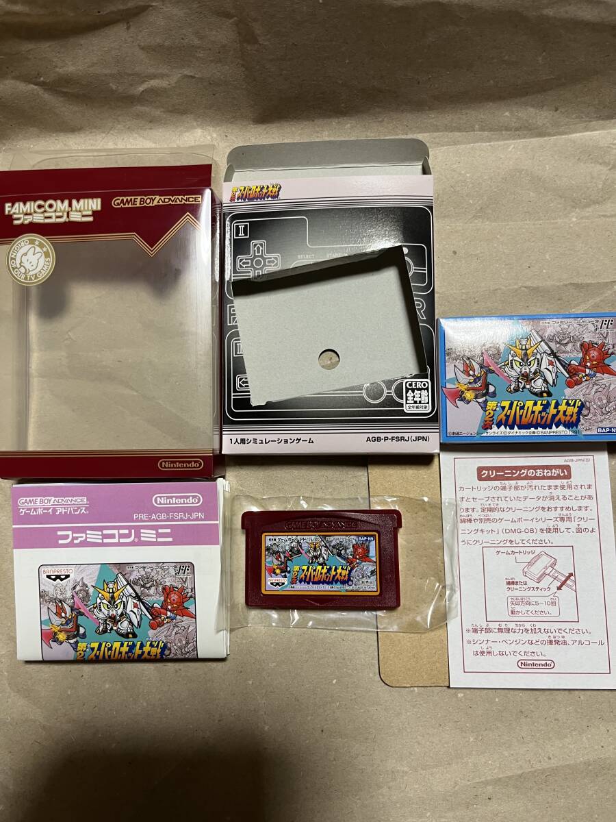 ファミコンミニ 第2次スーパーロボット大戦|Yahoo!フリマ(旧 ファミコンミニ 第2次スーパーロボット大戦|Yahoo!フリマ(旧