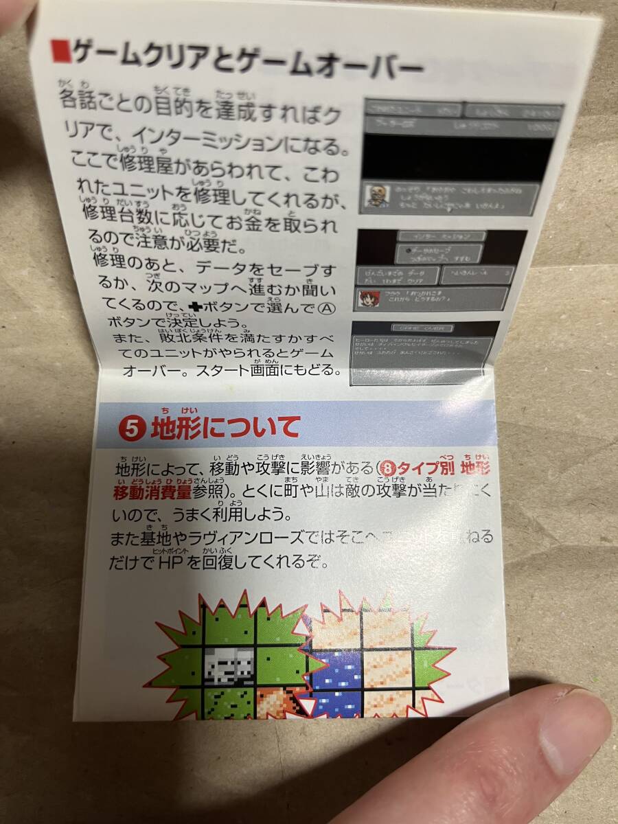 ファミコンミニ 第2次スーパーロボット大戦|Yahoo!フリマ(旧 ファミコンミニ 第2次スーパーロボット大戦|Yahoo!フリマ(旧