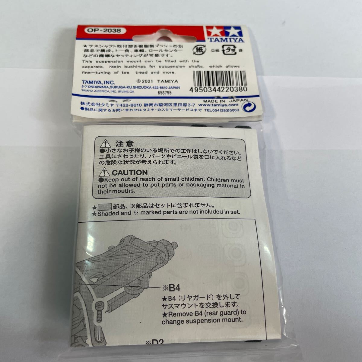 item_image_2