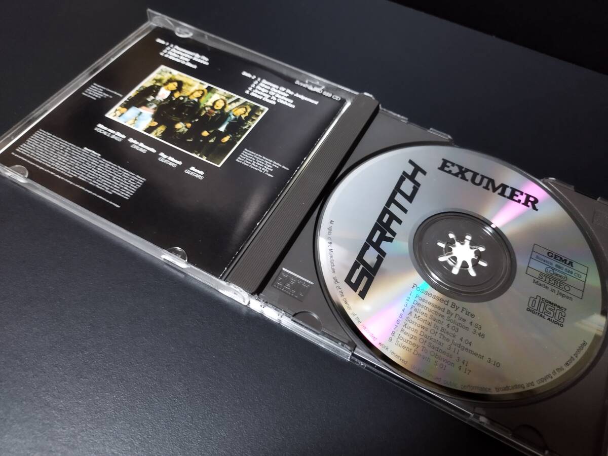 RAMAR ラマー Drive into Shine 激レアCD
