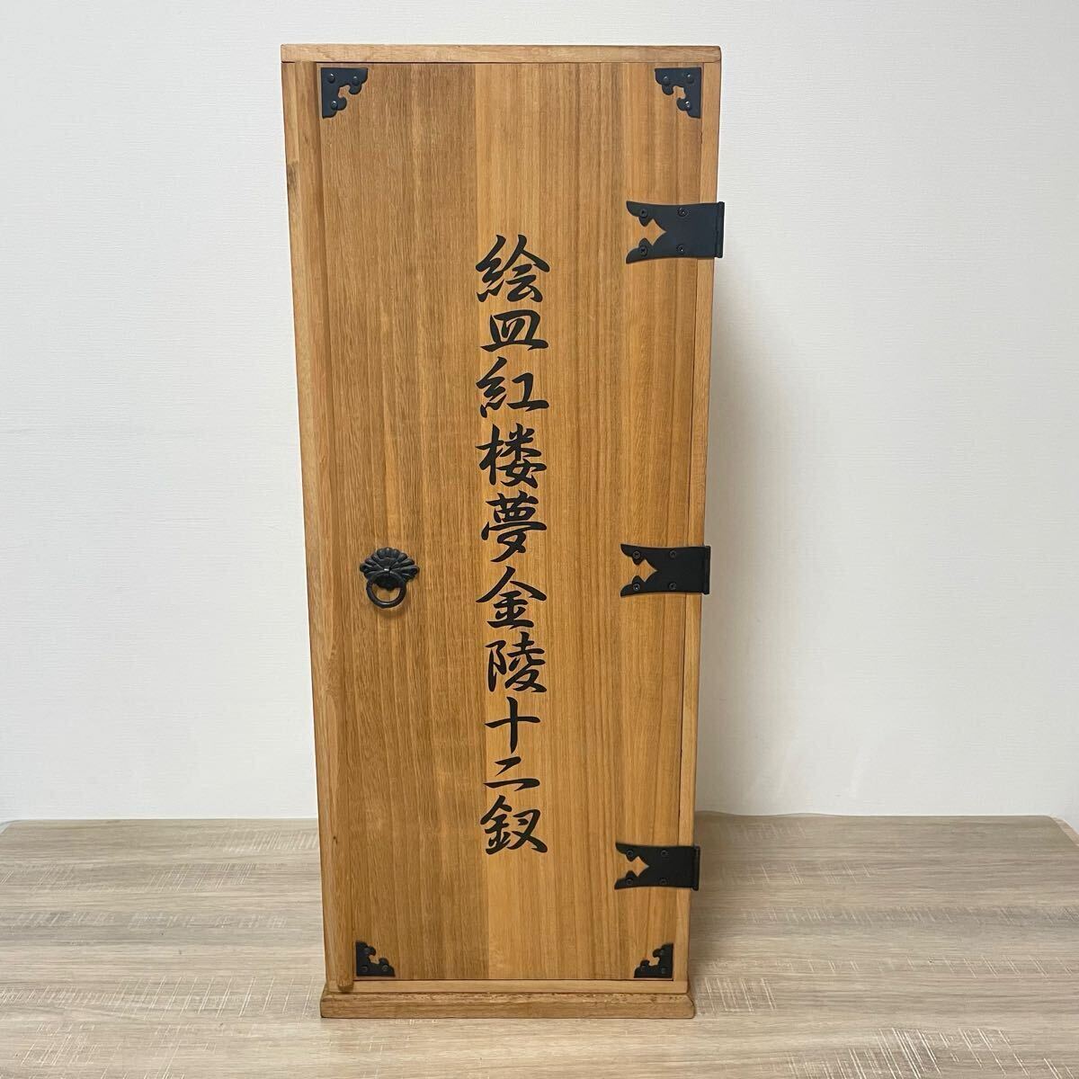 ☆美品☆ 中国 景徳鎮製 絵皿紅楼夢金陵十二釵 木箱付き 絵皿12 ☆美品☆ 中国 景徳鎮製 絵皿紅楼夢金陵十二釵 木箱付き 絵皿12