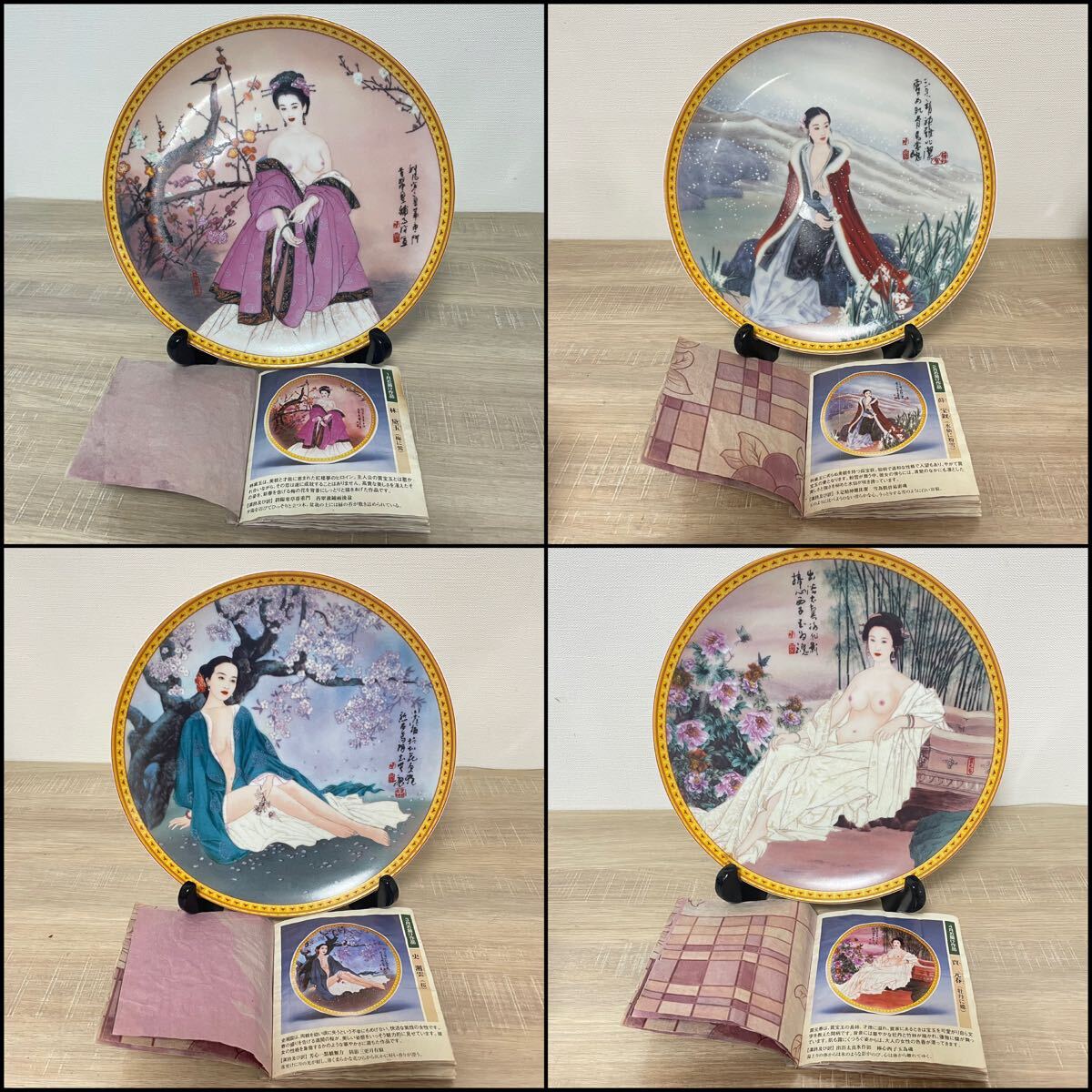 ☆美品☆ 中国 景徳鎮製 絵皿紅楼夢金陵十二釵 木箱付き 絵皿12 ☆美品☆ 中国 景徳鎮製 絵皿紅楼夢金陵十二釵 木箱付き 絵皿12