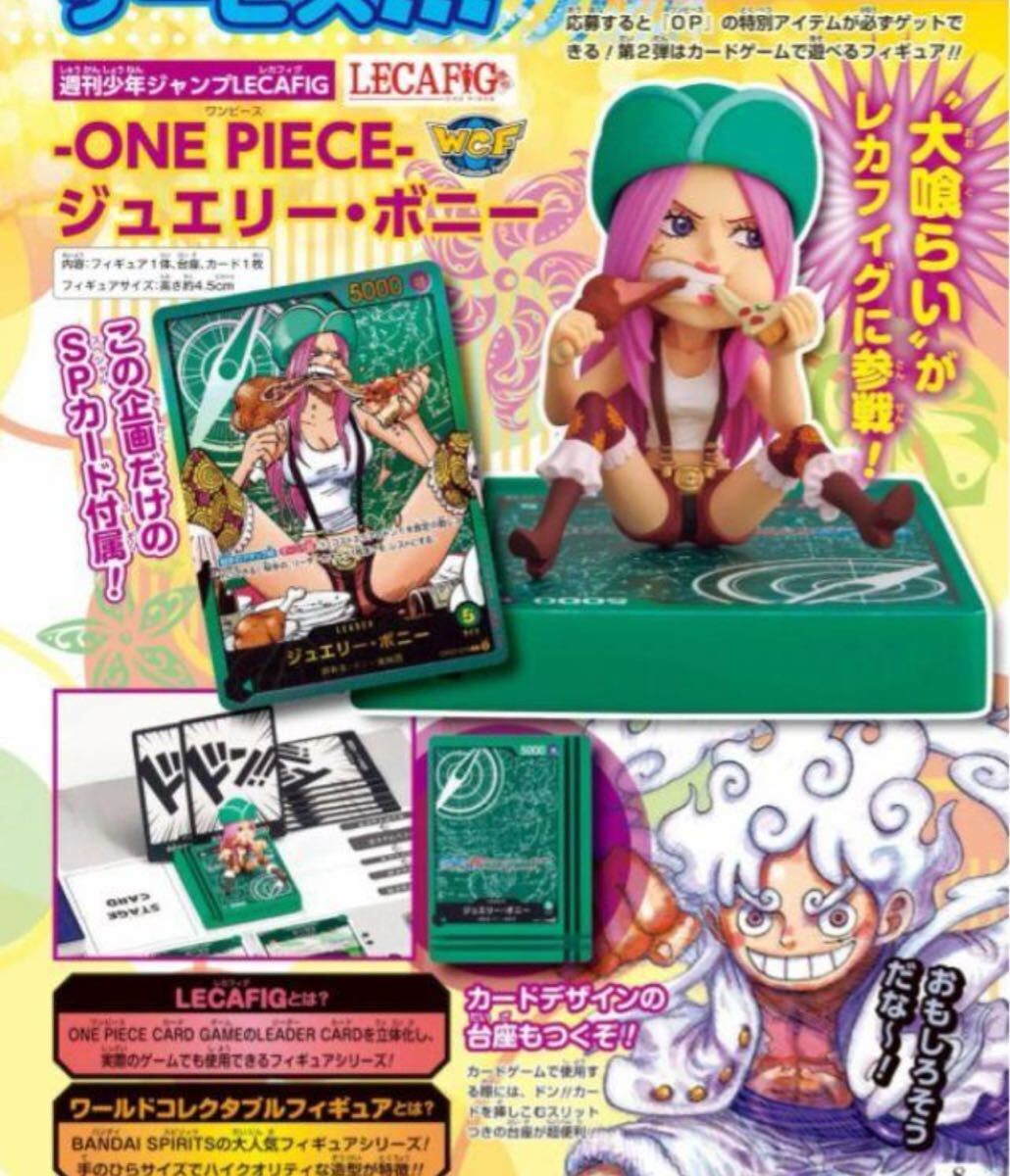 新品未開封】ジャンプ応募者全員サービス WJ35号 ギガントサマー 新品未開封】ジャンプ応募者全員サービス WJ35号 ギガントサマー