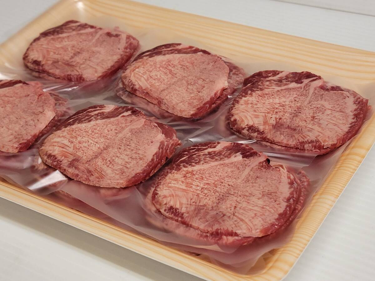 極上牛タンスライス　プレミアム穀物肥育黒毛牛　米国産　暫定重量約700g　シート小分け