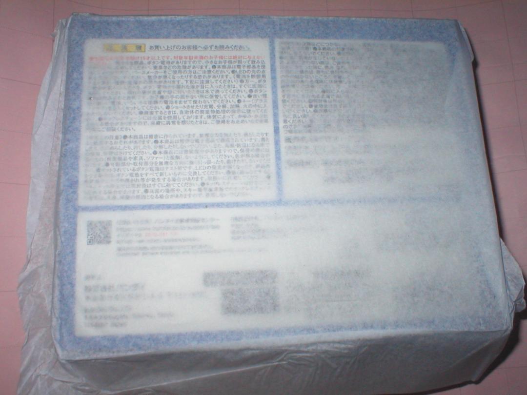 ☆設定数量9【セイント・コロンペンダント 怪盗セイント・テール ☆設定数量9【セイント・コロンペンダント 怪盗セイント・テール