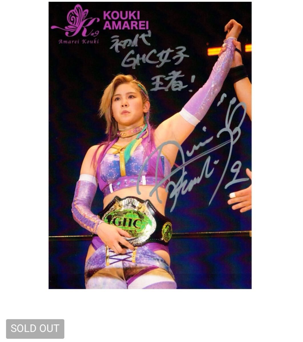 鈴木鼓太郎 直筆サイン トレカ NOAH 全日本プロレス 三沢光晴 鈴木鼓太郎 直筆サイン トレカ NOAH 全日本プロレス 三沢光晴