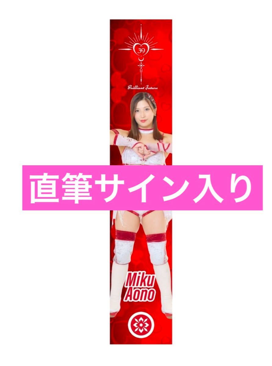 力道山,直筆,サイン,プロマイド,日本プロレス,空手チョップ,遠藤 力道山,直筆,サイン,プロマイド,日本プロレス,空手チョップ,遠藤