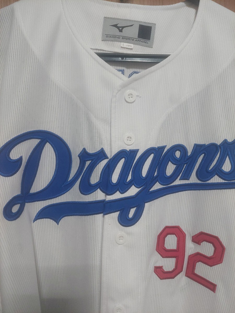 中日ドラゴンズ ライデル マルティネス 刺繍タイプユニフォーム 中日ドラゴンズ ライデル マルティネス 刺繍タイプユニフォーム