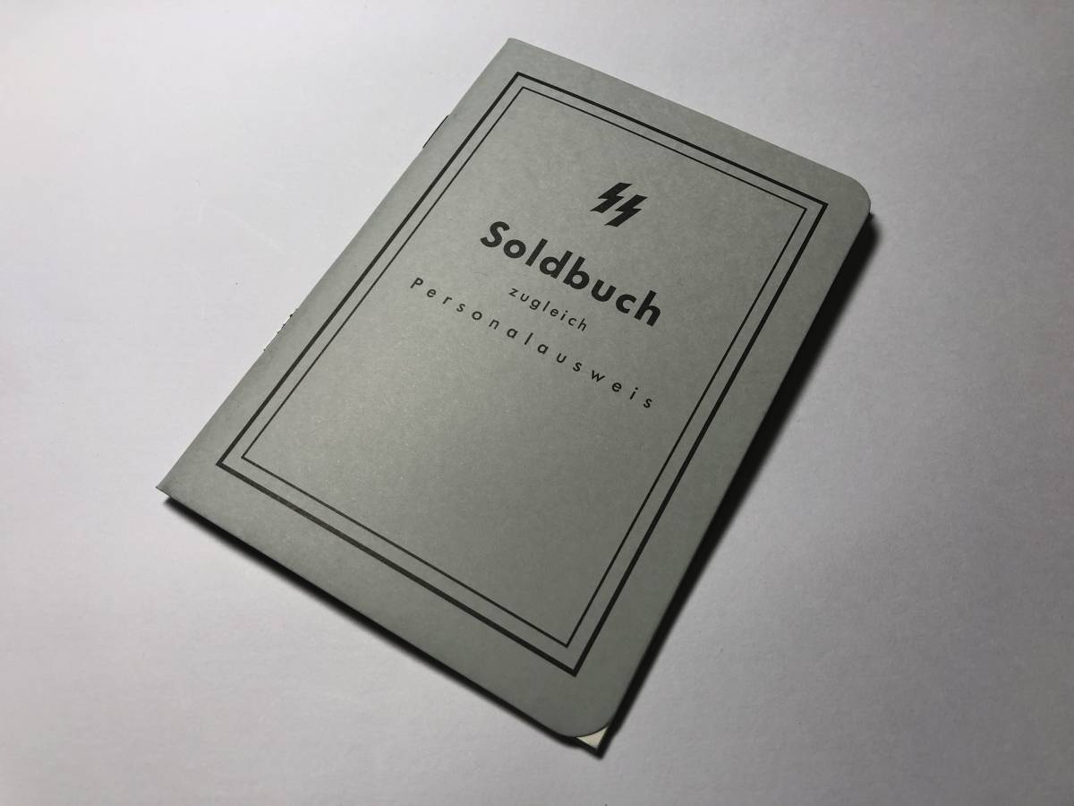 新品 武装親衛隊版 SS 身分証明書 Soldbuch ゾルトブーフ 新品 武装親衛隊版 SS 身分証明書 Soldbuch ゾルトブーフ