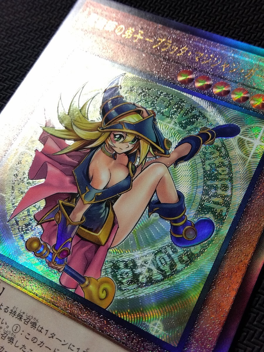 遊戯王☆魔術師の弟子-ブラック・マジシャン・ガール(ALIN-JP004 遊戯王☆魔術師の弟子-ブラック・マジシャン・ガール(ALIN-JP004