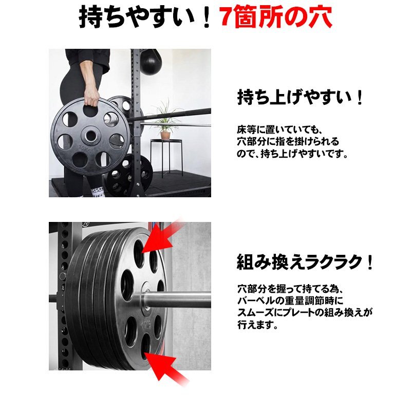 JYM18【引取限定】HAMPTON ラバーオリンピックバーベルプレート JYM18【引取限定】HAMPTON ラバーオリンピックバーベルプレート