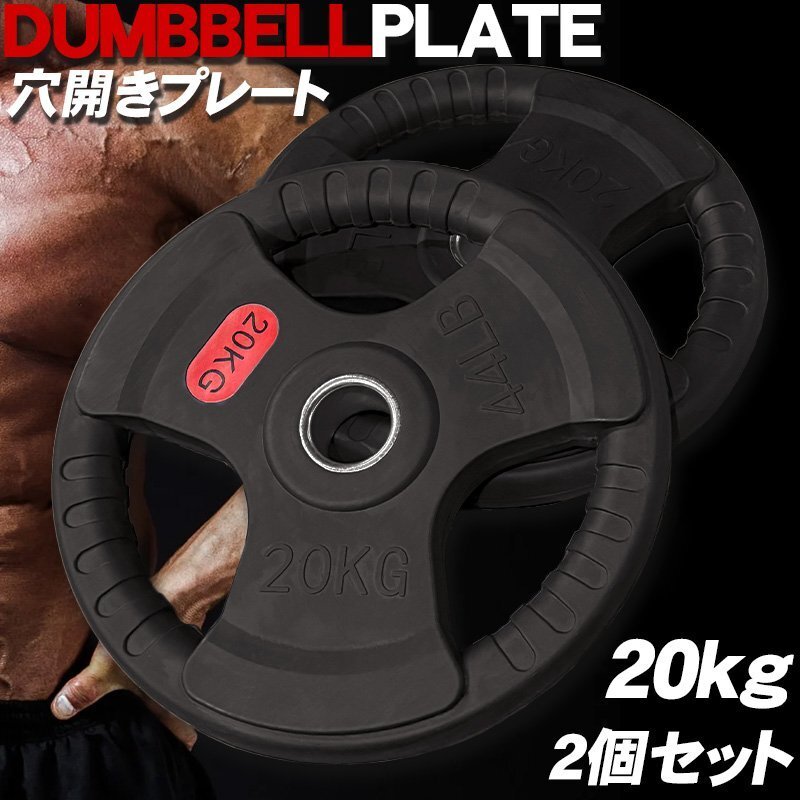 ☆930 FitElite(フィットエリート) 読み取れる バーベル ☆930 FitElite(フィットエリート) 読み取れる バーベル