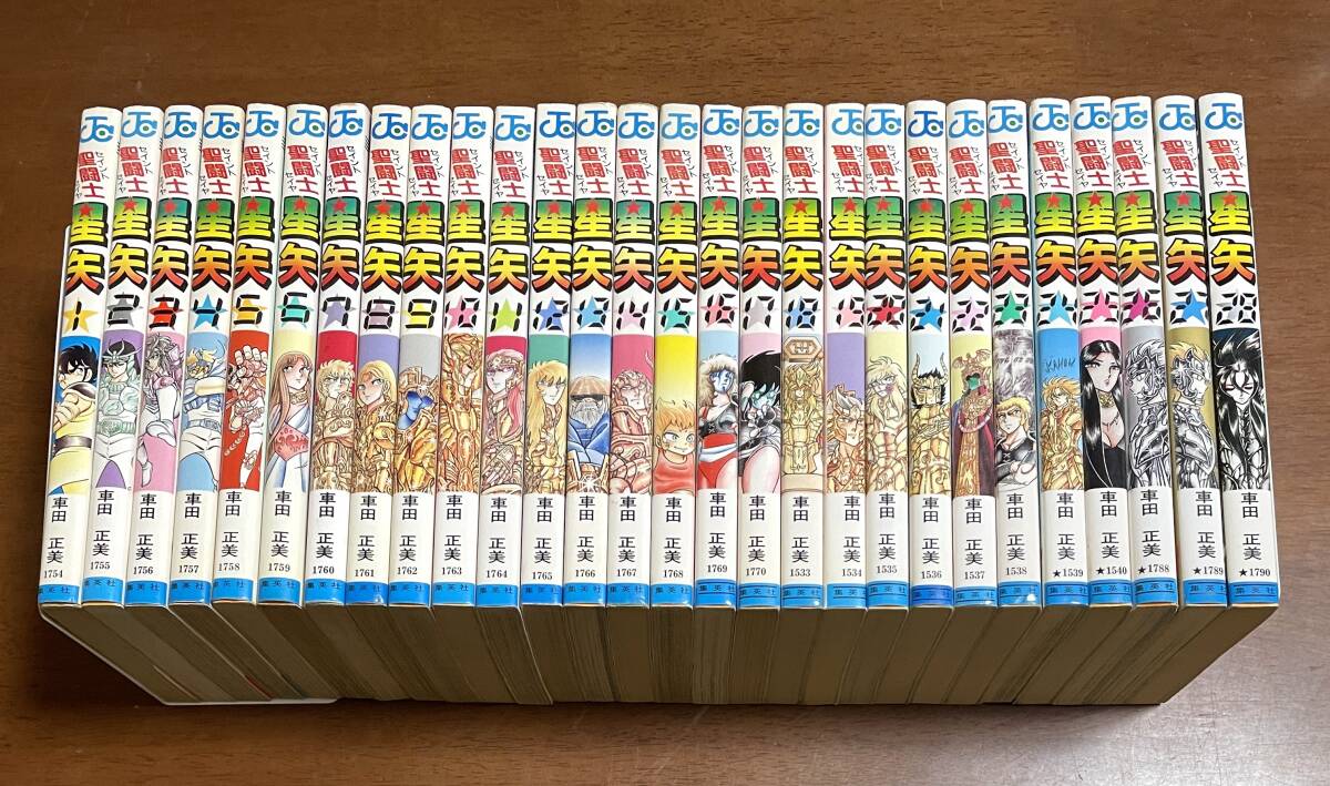 ☆N14☆全初版 聖闘士星矢 全28巻セット 車田正美 状態良好~美 ☆N14☆全初版 聖闘士星矢 全28巻セット 車田正美 状態良好~美