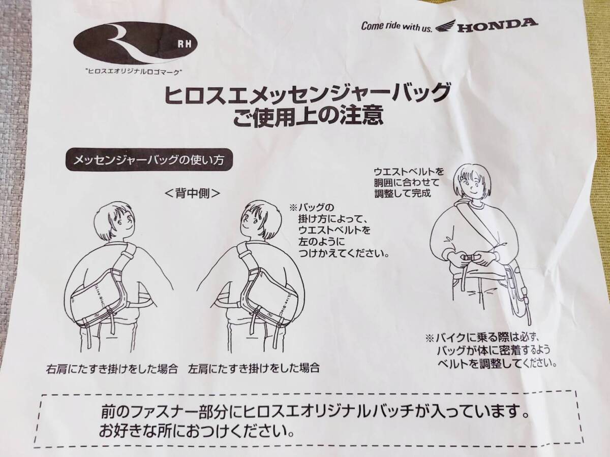 當(dāng)時(shí)物 広末涼子さん 缶バッチ付 HONDA ホンダ ライブディオ Live DIO 販促品 非売品 メッセンジャーバッグ 大容量 管理番號88 管理T