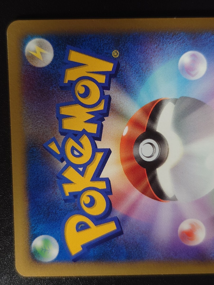 ポケカ ギラティナ Lv.X 1st ED エディション ギンガの覇道 DPt ポケカ ギラティナ Lv.X 1st ED エディション ギンガの覇道 DPt