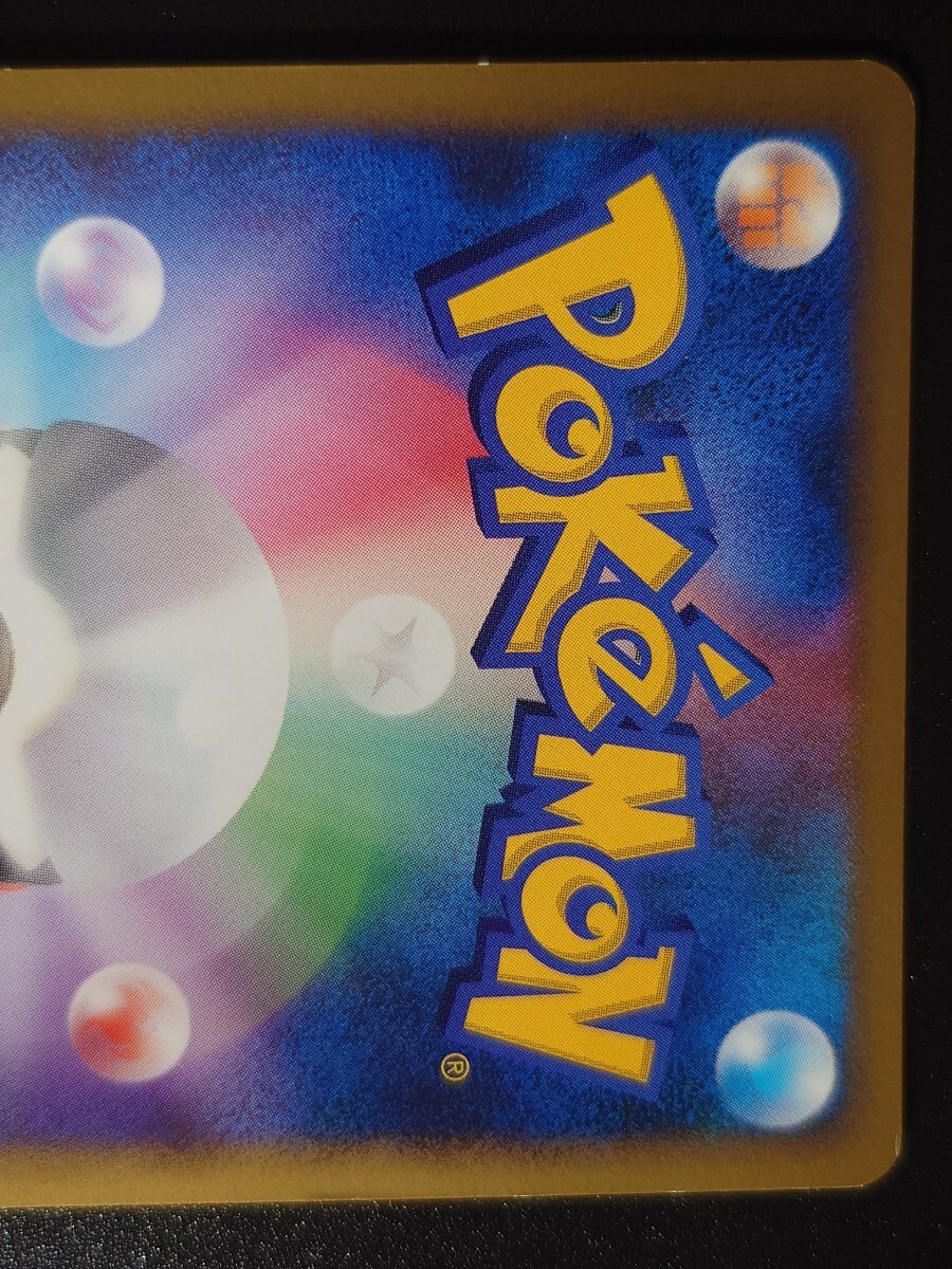 ポケカ ギラティナ Lv.X 1st ED エディション ギンガの覇道 DPt ポケカ ギラティナ Lv.X 1st ED エディション ギンガの覇道 DPt