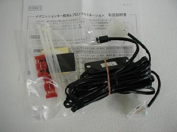 スズキ純正　イグニッションキー照明&フロアイルミネーション　エブリイ DA64V・DA64W_画像1