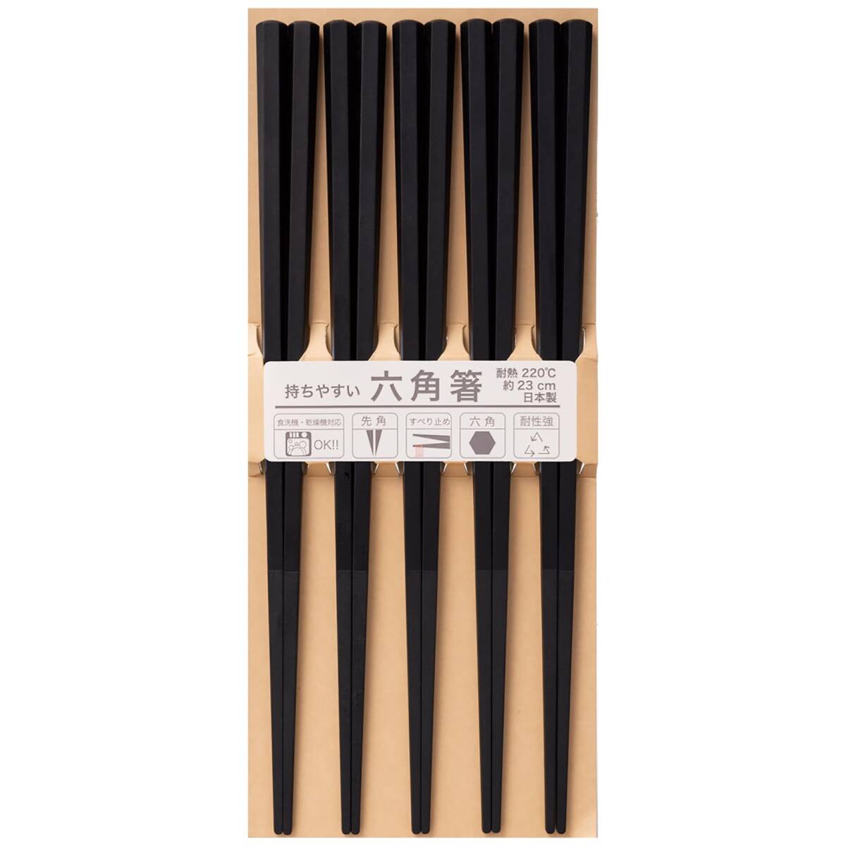 来客用 樹脂製 業務用 先角 セット 六角 5膳 23cm 黒 食洗機対応 日本製 Design)箸 Life 264833 サニ_画像1